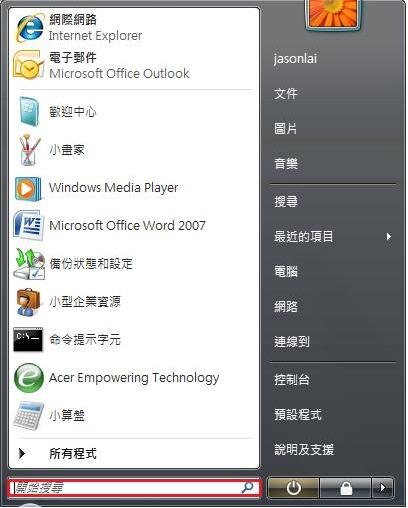 圖像:vista_ip1.jpg