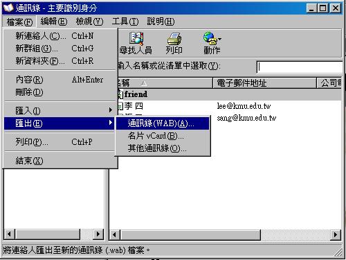 圖像:oe_exp_wab2.JPG