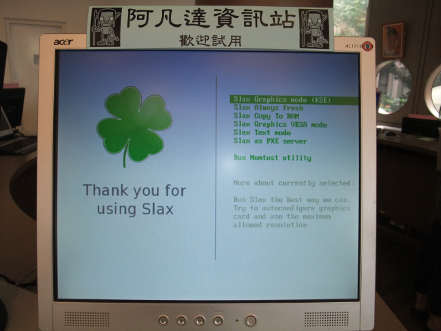 Image:avatar_kiosk1.png