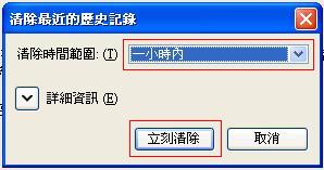 圖像:Ffox15cache4.jpg