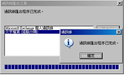 圖像:oe_exp_csv8.JPG