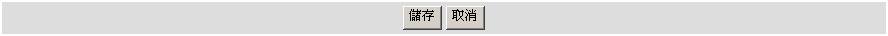 圖像:Openwebmail03.JPG