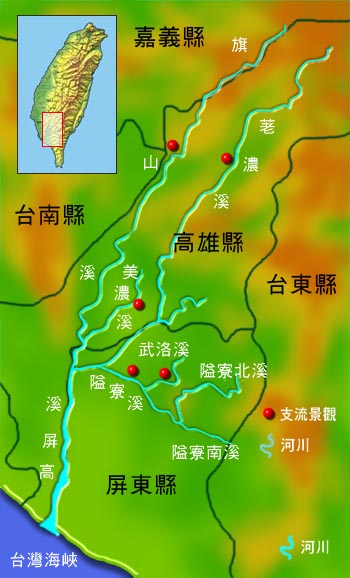 Image:高屏溪流域簡介.jpg