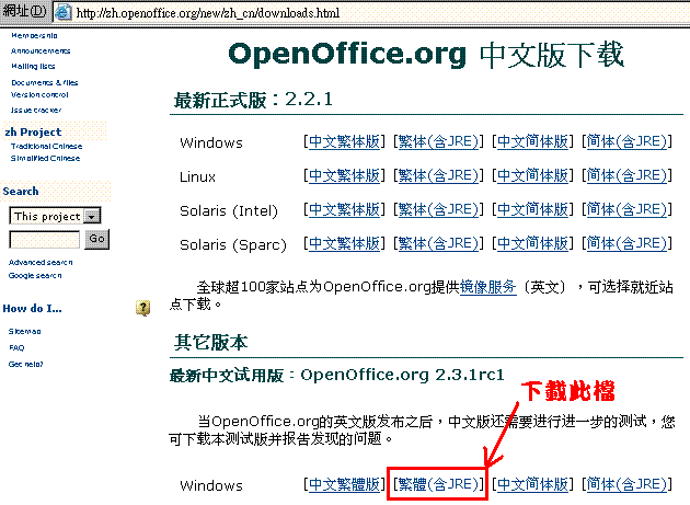 Image:Openoffice_01.GIF