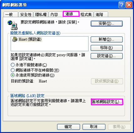 圖像:ieproxy3.jpg