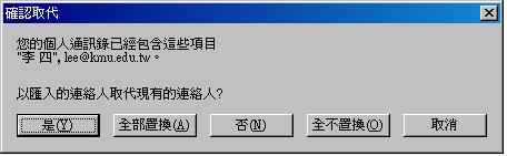 圖像:oe_imp_csv7.JPG