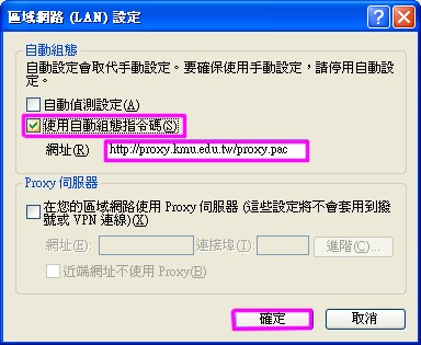 圖像:ieproxy4.jpg