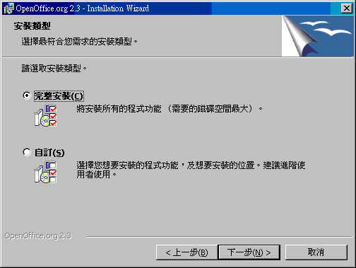 Image:Openoffice_09.GIF