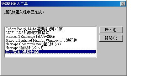 圖像:oe_imp_csv9.JPG