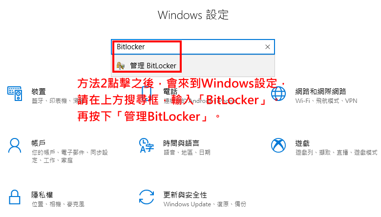 Image:Bitlocker_02.png