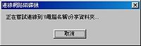 圖像:netlink4.jpg