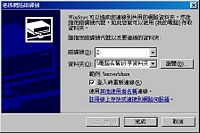 圖像:netlink3.jpg