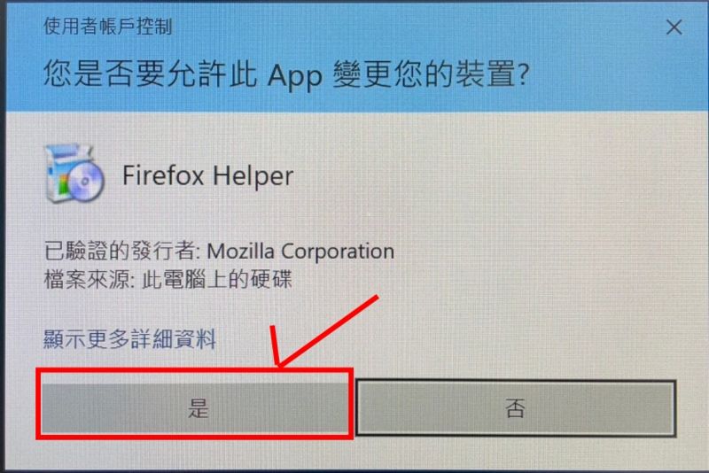 Image:Firefoxremove3-1.jpg