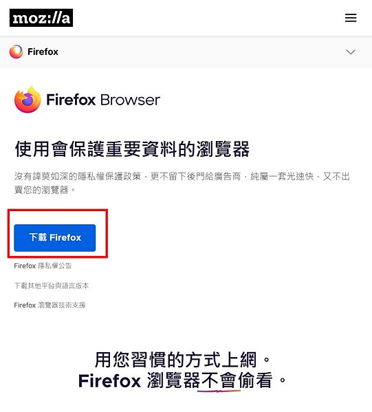 Image:Firefoxdownload.jpg