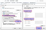 Step 4 (1)點選「網際網路通訊協定第四版（TCP/IPv4）」, (2)內容,(3)選取「自動取得IP位置」(4)及「自動取得DNS伺服器位址」(5)確定