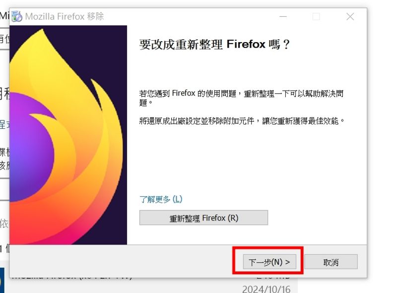 Image:Firefoxri2.jpg