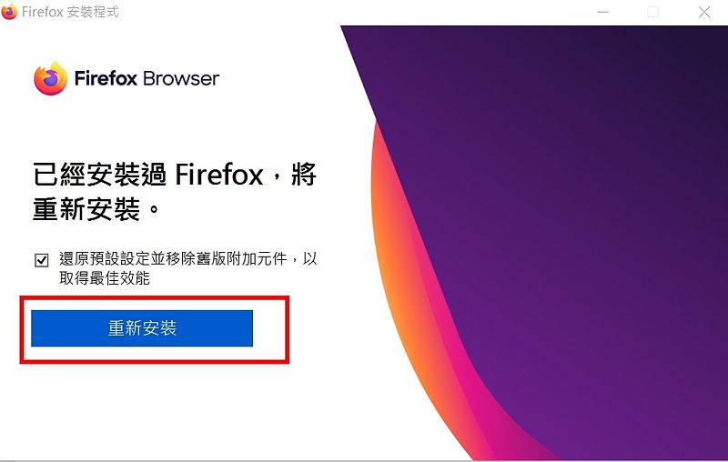 Image:Firefoxdni2.jpg