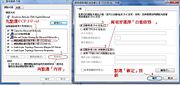 Step 6 點選「網際網路通訊協定第六版（TCP/IPv6）」 > 內容 > 選取「自動取得IP位置」及「自動取得DNS伺服器位址」 > 確定