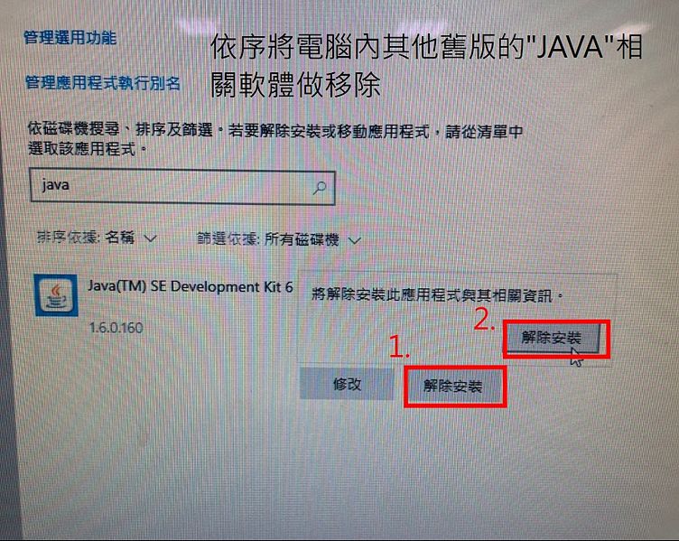 Image:Java-r4.jpg